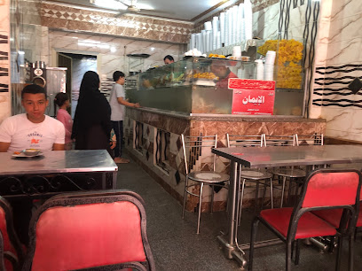   مطعم الاسمان 